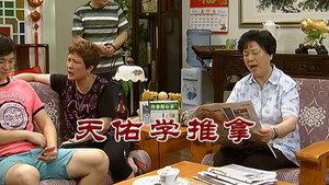 外来媳妇本地郎 6. évad Ep.2615 2615. epizód