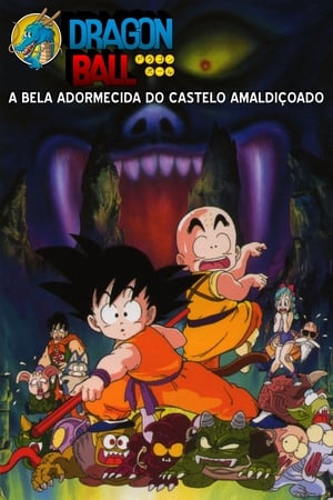 Dragon Ball Mozifilm 2 - Alvó hercegnő az Ördög kastélyában poszter