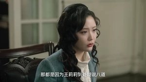 见习女探 1. évad Ep.1 1. epizód