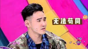 奇葩说 3. évad Ep.13 13. epizód
