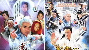 武当 kép