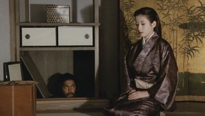 豪姫 háttérkép