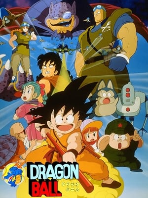 Dragon Ball Mozifilm 1 - Shenlong Legendája