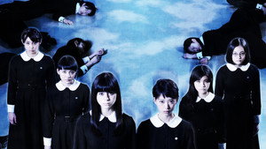劇場版 零〜ゼロ〜 háttérkép