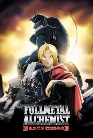 Fullmetal Alchemist: Testvériség poszter