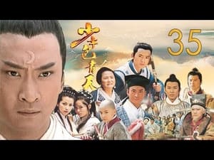 少年包青天 Season 1 Ep.35 35. epizód