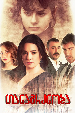 Merhamet poszter
