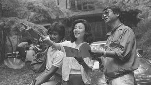軽井沢夫人 háttérkép