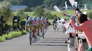 あらうんど四万十〜カールニカーラン〜 háttérkép