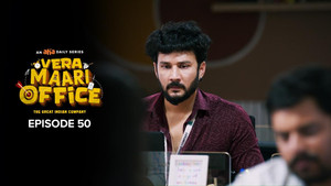 வேற மாறி Office 1. évad Ep.50 50. epizód
