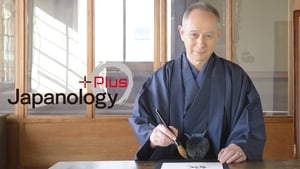 Japanology Plus kép