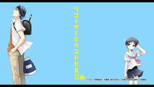 リコーダーとランドセル kép