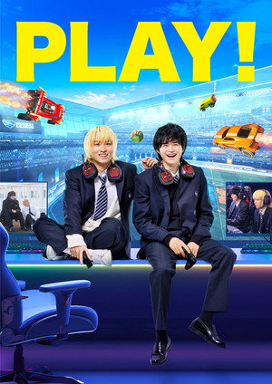 PLAY! ～勝つとか負けるとかは、どーでもよくて～ poszter