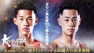 Krush 174 in OSAKA háttérkép