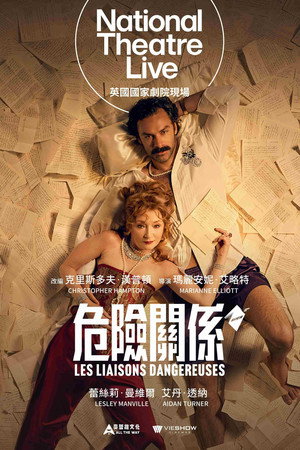 National Theatre Live: Les Liaisons Dangereuses poszter