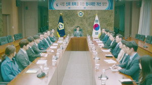 미스 함무라비 1. évad Ep.13 13. epizód