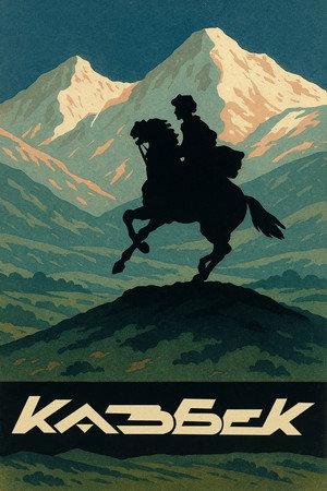 «Kazbek» Qutusu poszter