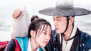 퐁당퐁당 Love kép