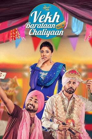 ਵੇਖ ਬਰਾਤਾਂ ਚੱਲੀਆਂ poszter