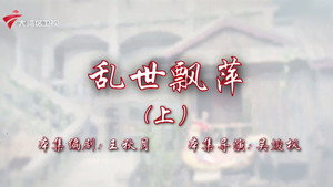 七十二家房客 19. évad Ep.61 61. epizód