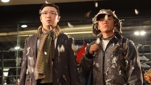 人在囧途 háttérkép