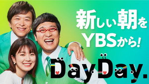 DayDay. kép