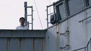 인간, 공간, 시간 그리고 인간 háttérkép