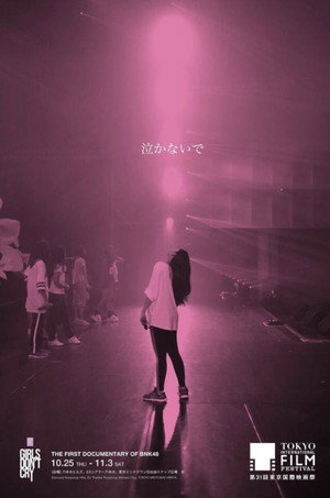 BNK48: Girls Don't Cry poszter