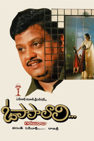 Keladi Kanmani poszter