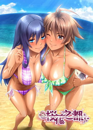 悪の女幹部 poszter