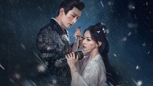 春花焰 kép