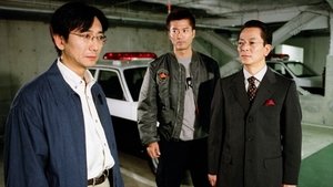 相棒 1. évad Ep.4 4. epizód