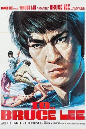 李小龍與我 poszter