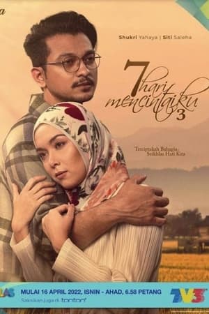 7 Hari Mencintaiku