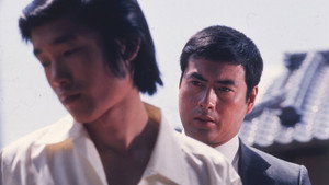 昭和枯れすすき háttérkép