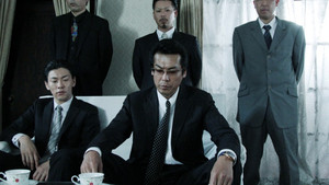 日本統一１３ háttérkép