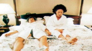 돈을 갖고 튀어라 háttérkép