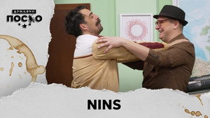 Државни посао 14. évad Ep.69 69. epizód