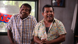 කතුරු මිතුරු háttérkép