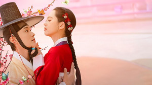 춘화 연애담 kép