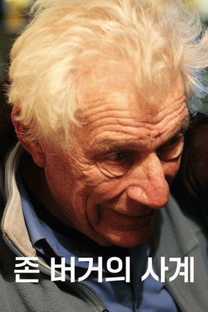 The Seasons in Quincy: Four Portraits of John Berger poszter