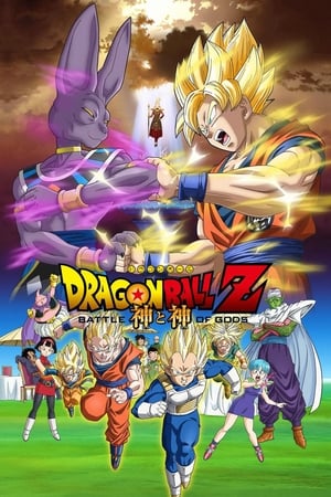 Dragon Ball Z Mozifilm 14 - Istenek csatája