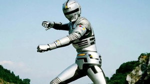 宇宙刑事ギャバン kép