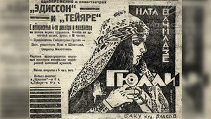 გიული háttérkép
