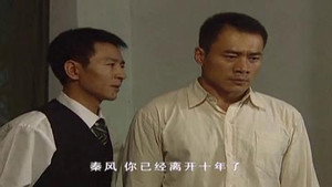 眼中钉 1. évad Ep.26 26. epizód