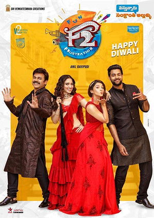 F2 – ఫన్ అండ్ ఫ్రస్టేషన్ poszter