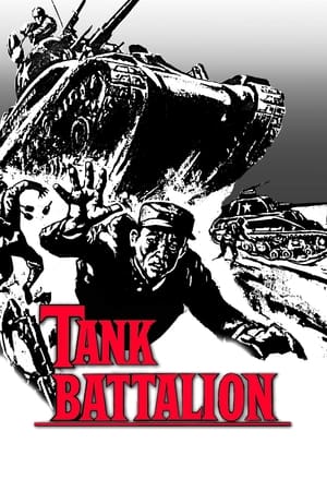 Tank Battalion poszter