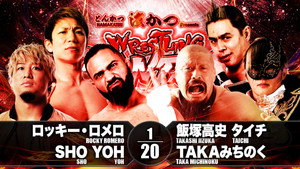 NJPW Wrestling Dontaku 2018 - Night 2 háttérkép
