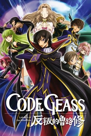 Code Geass: Lelouch of the Rebellion poszter