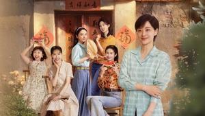 六姊妹 kép